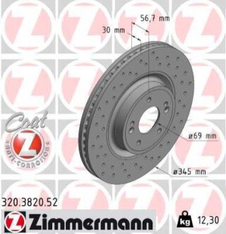 Автозапчасть ZIMMERMANN 320382052