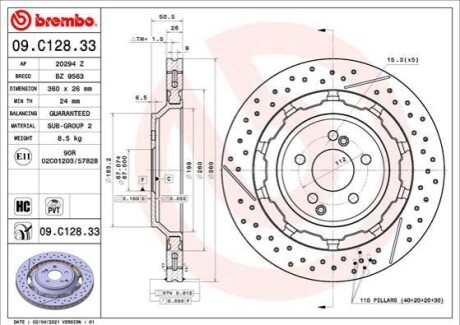 Автозапчасть BREMBO 09C12833