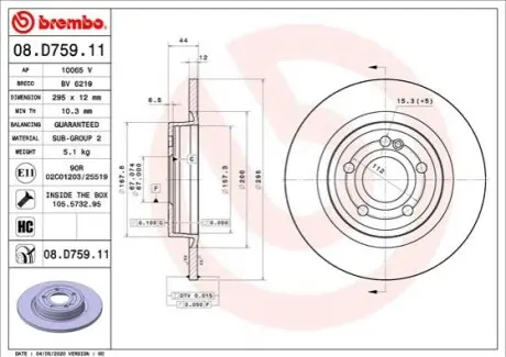 Автозапчасть BREMBO 08D75911