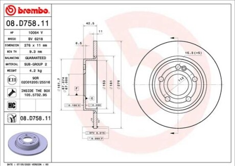 Автозапчасть BREMBO 08D75811