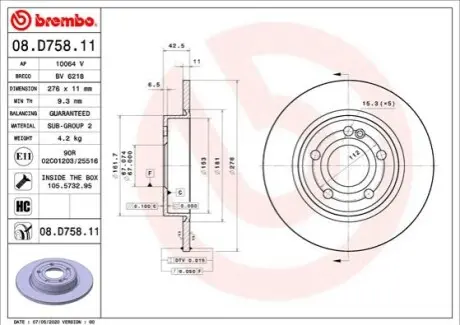 Автозапчасть BREMBO 08D75811