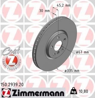 Автозапчасть ZIMMERMANN 150293920