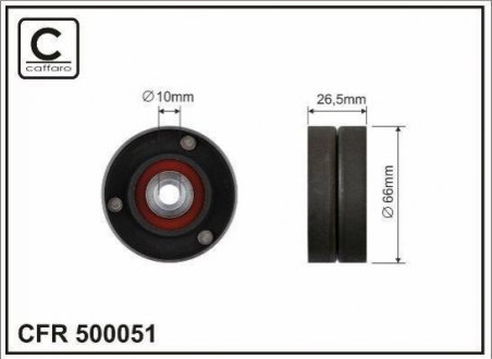 Автозапчасть CAFFARO 500051