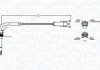 Автозапчасть MAGNETI MARELLI 172000231010 (фото 3)