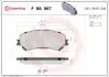 Klocki ham. BREMBO P68067X (фото 1)