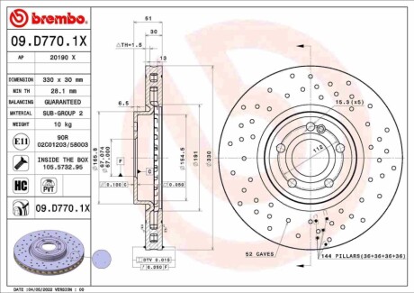 Tarcza ham. BREMBO 09D7701X