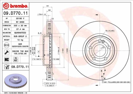 Tarcza ham. BREMBO 09D77011 (фото 1)