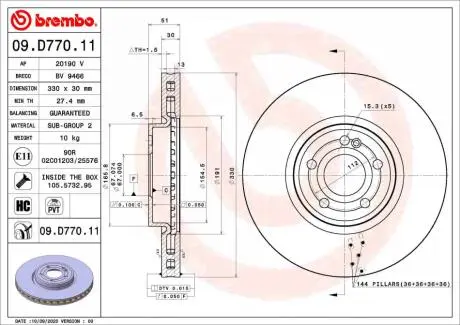 Tarcza ham. BREMBO 09D77011