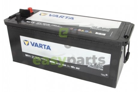 Акумулятор VARTA PM654011115BL