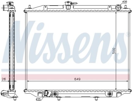 Радіатор NISSENS 68707A