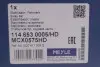 Стабілізатор (передній/к-кт) Audi A3/Q2/Skoda Octavia/VW Golf VII/VIII 1.0-2.0 TDI 12- (d=23.2) MEYLE 1146530005HD (фото 2)