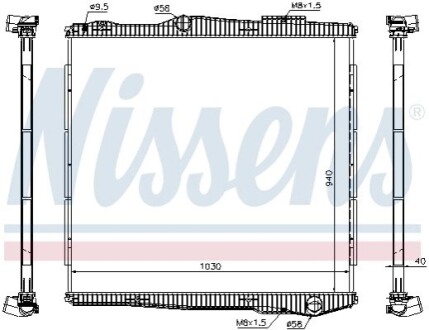 Радиатор NISSENS 672900