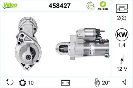 Стартер Valeo 458427