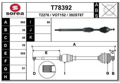 Вал EAI T78392