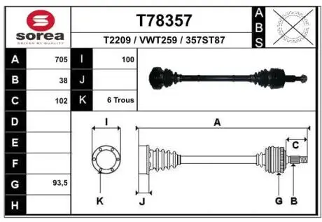 Вал EAI T78357