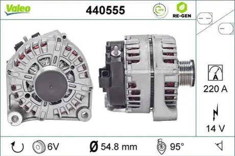 Автозапчасть Valeo 440555