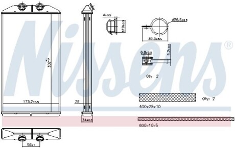 Автозапчасть NISSENS 707314