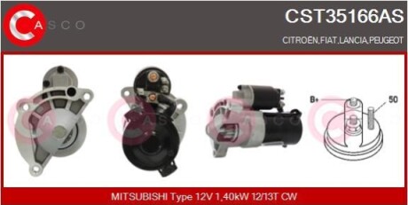 Стартер 12V 1.4KW CASCO CST35166AS