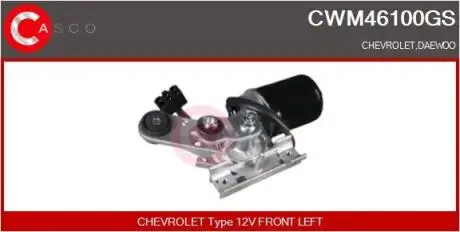 Электродвигатель CASCO CWM46100GS