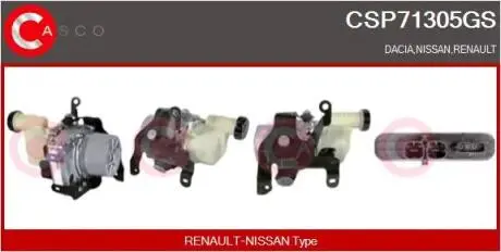 Насос CASCO CSP71305GS