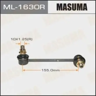 Стойка стабилизатора передн RH MAZDA6.ATENZA.GG3P.GGEP MASUMA ML1630R