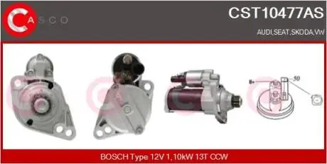 Автозапчасть CASCO CST10477AS