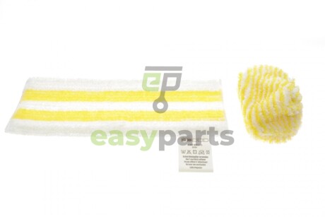 Пароочисник SC 1 EasyFix (1200Вт) KÄRCHER 1.516-401.0