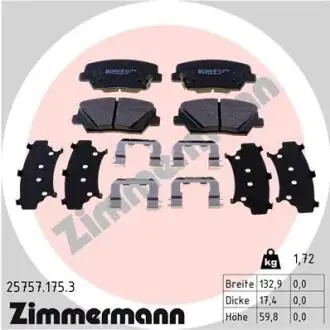 Фото автозапчасть ZIMMERMANN 257571753 Автозапчасть ZIMMERMANN 257571753
