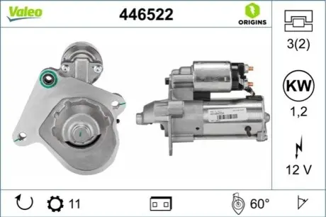 Автозапчасть Valeo 446522