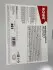 Олива 75W90 HIGHTEC TOPGEAR S (60L) (API GL-4/GL-5/MT-1) (світло-коричневий) ROWE 25002-0600-99 (фото 2)