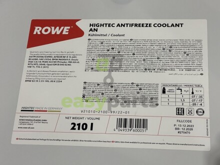 Антифриз (синій) G11 (210L) HIGHTEC ANTIFREEZE AN (концентрат) ROWE 21010-2100-99