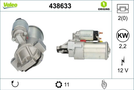 Автозапчасть Valeo 438633