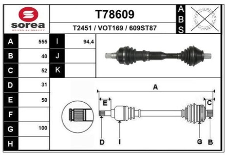 Półoś napędowa EAI T78609