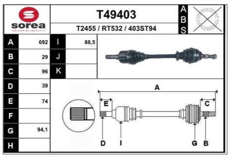 Піввісь EAI T49403