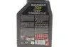 Олива 75W Gear Power FE (1L) (111148) MOTUL 823801 (фото 3)