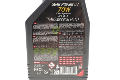 Олива 70W Gear Power LV (1L) (111131) MOTUL 832301