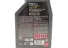 Олива 5W30 8100 Power (1L) (API SP) (111800) MOTUL 824501 (фото 2)