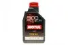 Олива 5W40 8100 Power (1L) (API SP) (111808) MOTUL 824601 (фото 1)