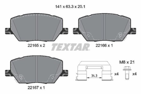 KLOCKI HAM PRZOD TEXTAR 2216503