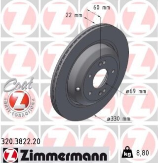 TARCZA HAM./TY┼ü/ KIA STINGER 2.0D 17- ZIMMERMANN 320382220