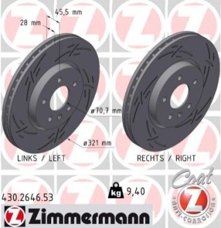 TARCZA HAM./PRZ/ OPAL INSIGNIA B 17- ZIMMERMANN 430264653