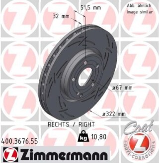 TARCZA HAM./PRZ/ DB CLS-KLASA 12- ZIMMERMANN 400367655 (фото 1)