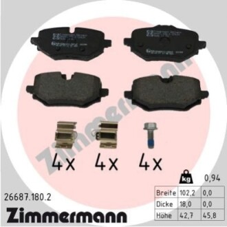 KLOCKI HAM./PRZ/ BMW 2 /U06/ 21- ZIMMERMANN 266871802