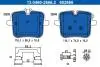 Колодки гальмівні (задні) BMW M5 (G30)/X5 (G05)/X6 (G06) 17- (TRW) (з аксесуарами) ATE 13046026662 (фото 1)