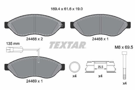 Автозапчасть TEXTAR 2446807