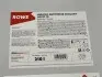 Антифриз (фіолетовий) G12/G12+ (210L) AN-SF 12+ HIGHTEC ANTIFREEZE (концентрат) ROWE 21014-2100-99 (фото 1)