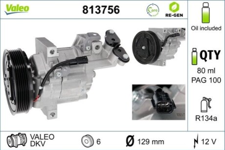 Автозапчасть Valeo 813756