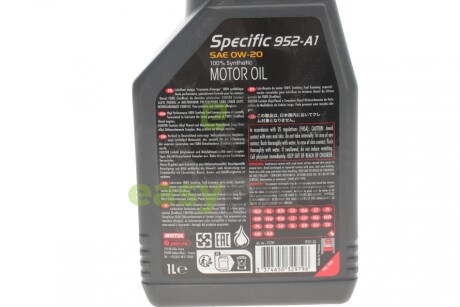 Олива 0W20 Specific 952-A1 (1L) (ACEA C5) (WSS-M2C952-A1) (111241) MOTUL 867811