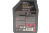 Фото 2 - олива 0W20 8100 Power (1L) (API SP) (111798) MOTUL 824401 Олива 0W20 8100 Power (1L) (API SP) (111798) MOTUL 824401 (фото 2)