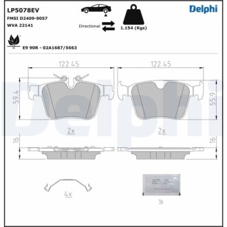 Автозапчасть Delphi LP5078EV